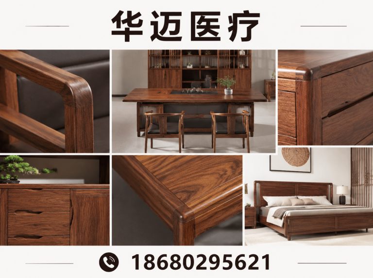 走进我们